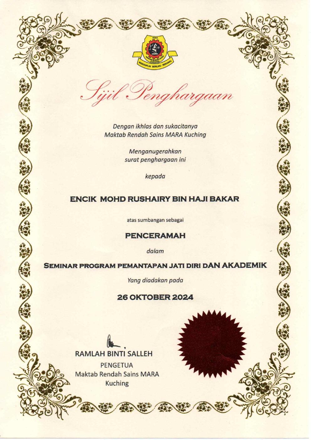 Speaker certificate